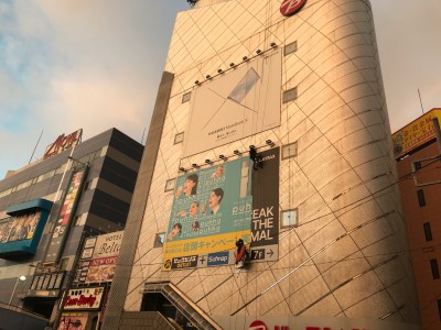 2022年8月31日　横浜駅西口壁面看板シート上貼り施工
