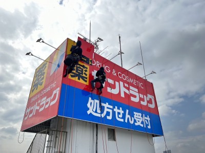 2023年3月6日　東京都武蔵野市にて塔屋看板アルポリプレート取付施工
