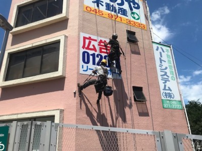 2023年7月31日　横浜にて壁面看板制作・設置施工