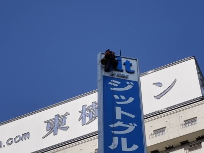 2024年11月6日　山梨県甲府市遠征！！　ロープアクセス施工による塔屋看板シート補修　