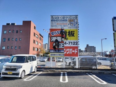 2024年11月25日　相模原市にて自立看板のロープアクセス施工　アルミ複合板貼り