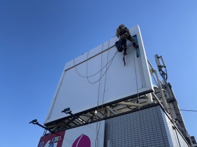 2024年12月17日　戸田市　屋上看板白シート貼り　＊原状回復工事