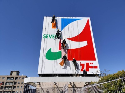 2025年4月9日　松戸市にて、巨大屋上看板  ｶｯﾃｨﾝｸﾞｼｰﾄ貼り施工